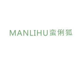 蛮俐狐 第25类服装鞋帽商标图样