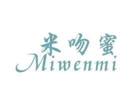 米吻蜜 第25类服装鞋帽商标图样