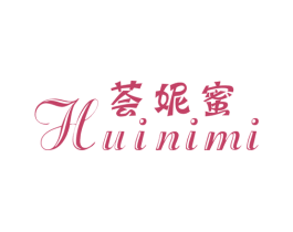 荟妮蜜 第25类服装鞋帽商标图样