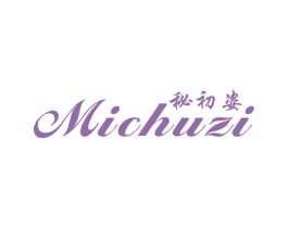 秘初姿 第25类服装鞋帽商标图样