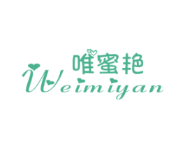 唯蜜艳 第25类服装鞋帽商标图样