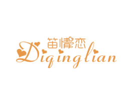 笛情恋 第25类服装鞋帽商标图样