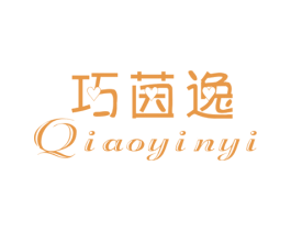 巧茵逸 第25类服装鞋帽商标图样