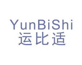 运比适 第28类体育玩具商标图样