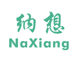 纳想 第28类体育玩具商标图样