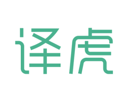 译虎 第21类厨房洁具商标图样
