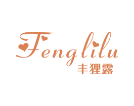 丰狸露 第25类服装鞋帽商标图样