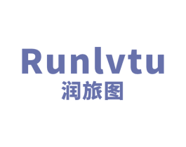润旅图 第3类化妆品商标图样