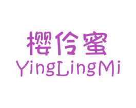樱伶蜜 第25类服装鞋帽商标图样