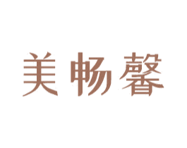 美畅馨 第26类花边配饰商标图样