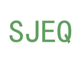 SJEQ 第20类家具商标图样