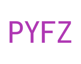 PYFZ 第16类办公工具商标图样