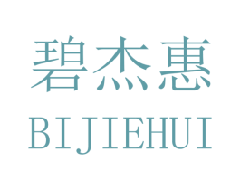碧杰惠 第22类绳网袋篷商标图样