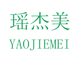 瑶杰美 第12类运输工具商标图样