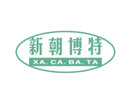新朝博特  XA.CA.BA.TA 第12类运输工具商标图样