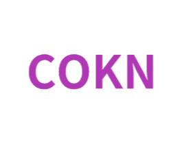 COKN 第25类服装鞋帽商标图样