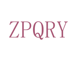 ZPQRY 第25类服装鞋帽商标图样