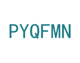 PYQFMN 第25类服装鞋帽商标图样