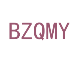 BZQMY 第25类服装鞋帽商标图样