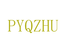 PYQZHU 第25类服装鞋帽商标图样