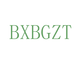 BXBGZT 第25类服装鞋帽商标图样