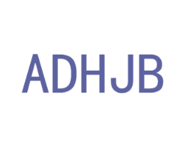 ADHJB 第25类服装鞋帽商标图样