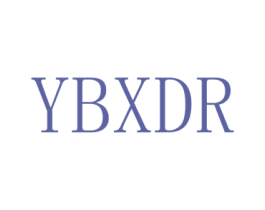 YBXDR 第25类服装鞋帽商标图样