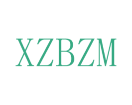 XZBZM 第25类服装鞋帽商标图样