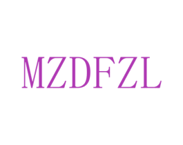 MZDFZL 第25类服装鞋帽商标图样