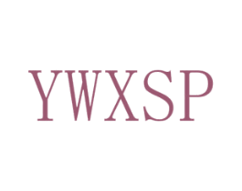 YWXSP 第25类服装鞋帽商标图样