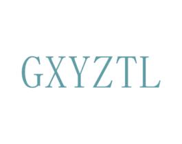 GXYZTL 第25类服装鞋帽商标图样