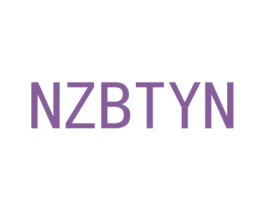 NZBTYN 第25类服装鞋帽商标图样