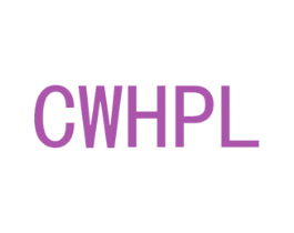 CWHPL 第25类服装鞋帽商标图样
