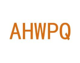 AHWPQ 第25类服装鞋帽商标图样