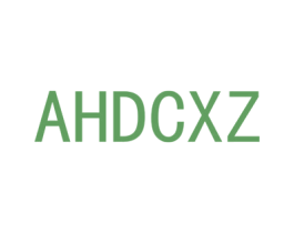 AHDCXZ 第25类服装鞋帽商标图样