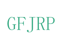 GFJRP 第25类服装鞋帽商标图样