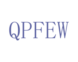 QPFEW 第25类服装鞋帽商标图样
