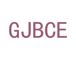 GJBCE 第25类服装鞋帽商标图样