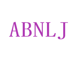 ABNLJ 第25类服装鞋帽商标图样