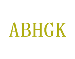 ABHGK 第25类服装鞋帽商标图样