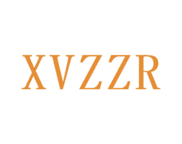 XVZZR 第25类服装鞋帽商标图样