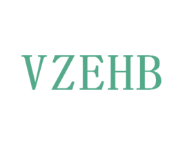 VZEHB 第25类服装鞋帽商标图样