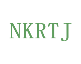NKRTJ 第25类服装鞋帽商标图样