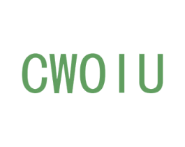 CWOIU 第25类服装鞋帽商标图样