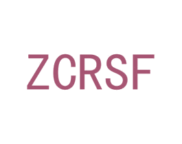 ZCRSF 第25类服装鞋帽商标图样