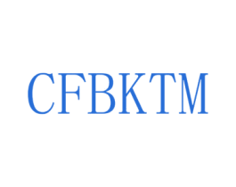 CFBKTM 第25类服装鞋帽商标图样