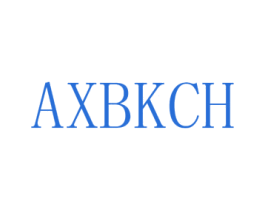 AXBKCH 第25类服装鞋帽商标图样