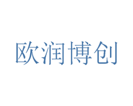 欧润博创 第24类布料床单商标图样