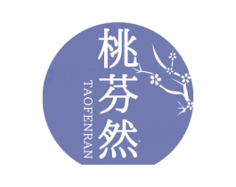 桃芬然 第25类服装鞋帽商标图样
