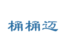 桶桶迈 第26类花边配饰商标图样